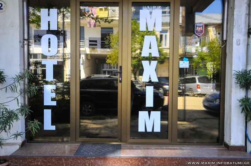 Hotel Maxim Mini Batumi Zewnętrze zdjęcie